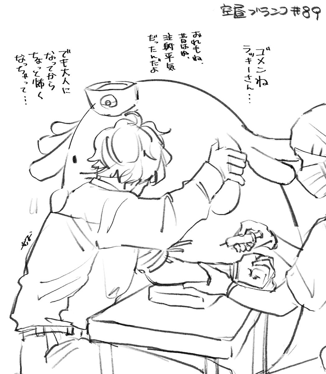 seo_kariaka's tweet photo. ラッキーさんのフサ… https://t.co/SxqV4uifEm