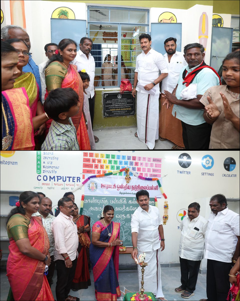 Dr. Anbil Mahesh tweet media