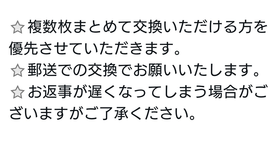 RyonpiRRR's tweet photo. @0

【交換】
にじさんじ すき家 せめ4 せめよん　コラボ オリジナルカード

譲:画像1枚目

求:画像2枚目

詳細は3枚目をご確認ください。
お心当たりのある方はお気軽にお声がけください。
よろしくお願いいたします。 https://t.co/5vFhrPykYW