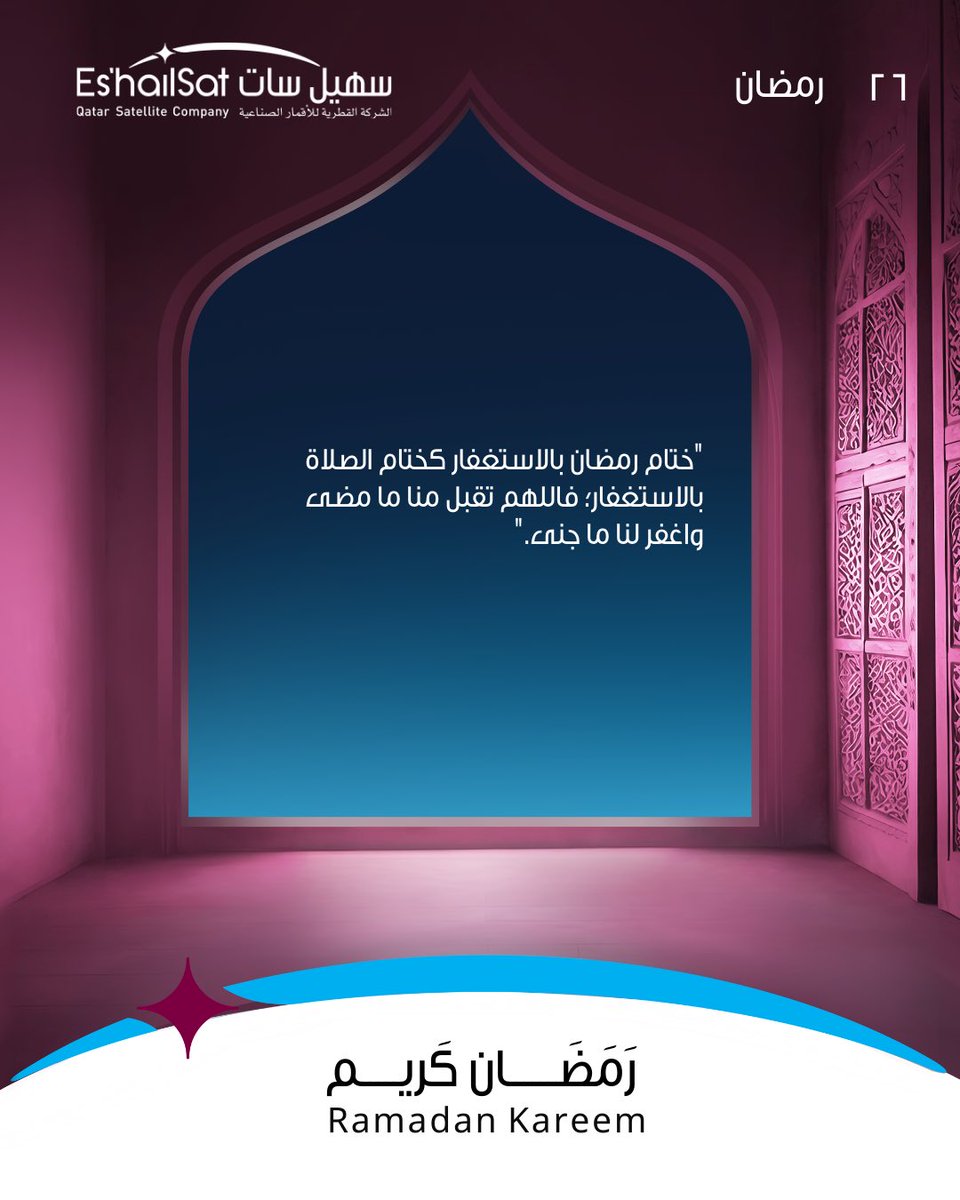 Es'hailSat tweet media