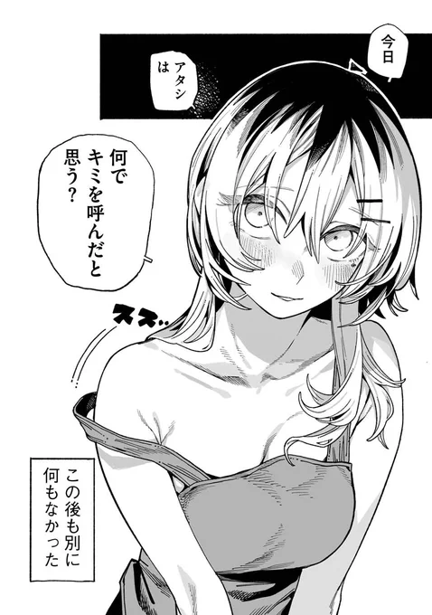 (6/6) 