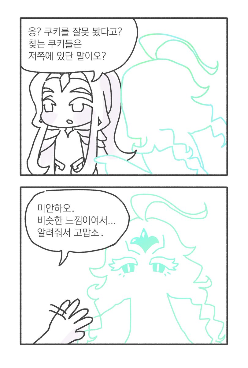 락천 tweet media