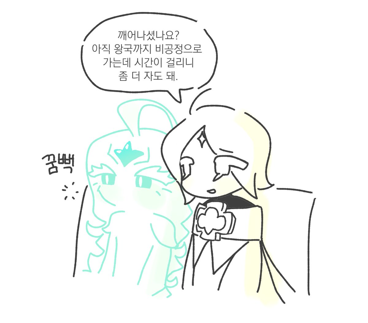 락천 tweet media