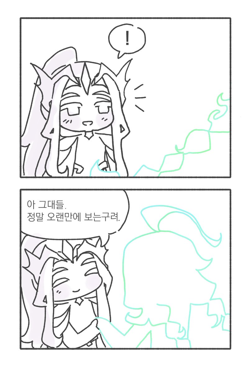 락천 tweet media