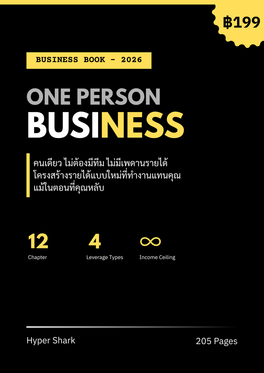 Hyper Shark! tweet media