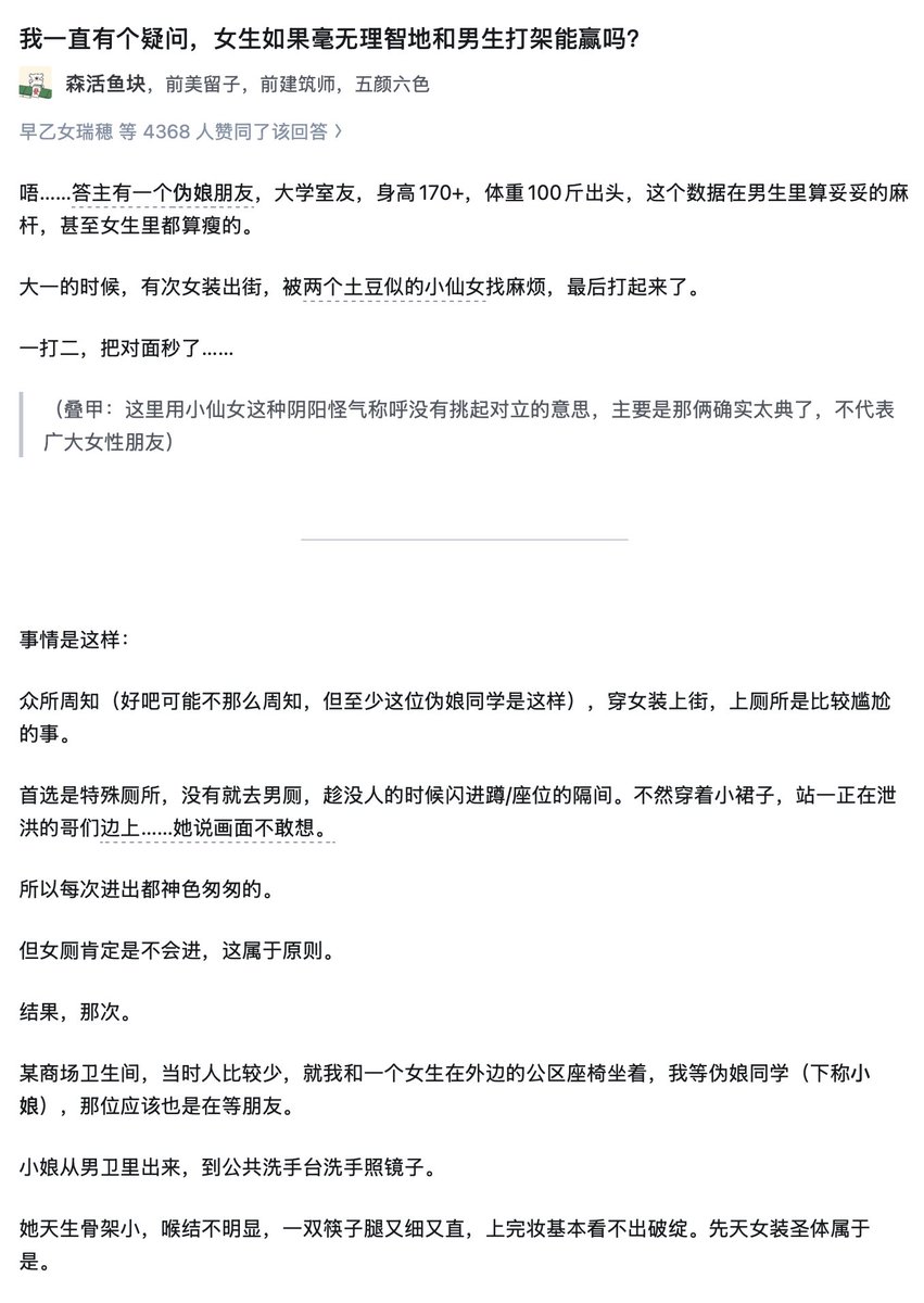 污妖王的远征 tweet media