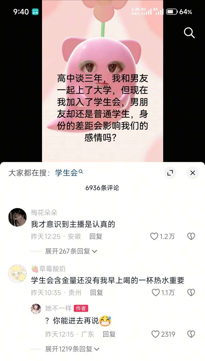 🍀🍥竹蜻蜓🍥🍀 tweet media