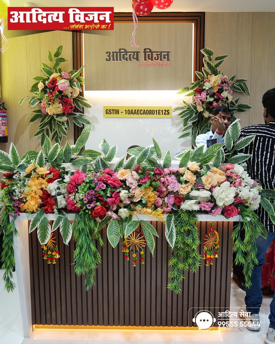 Aditya Vision tweet media