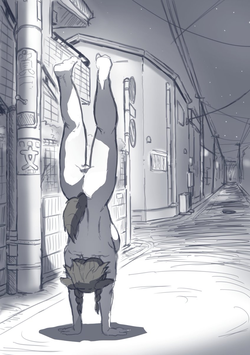 なかった世界線 