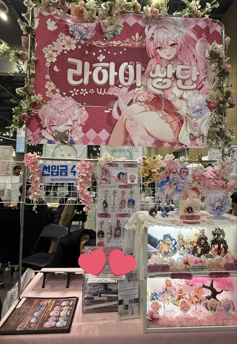 소곰(ソゴム / 裕珍) tweet media