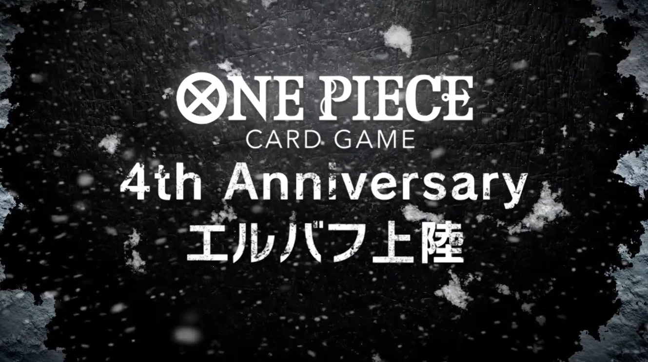 ワンピースカードゲーム速報 - 抽選 再販予約通知 on X: 
