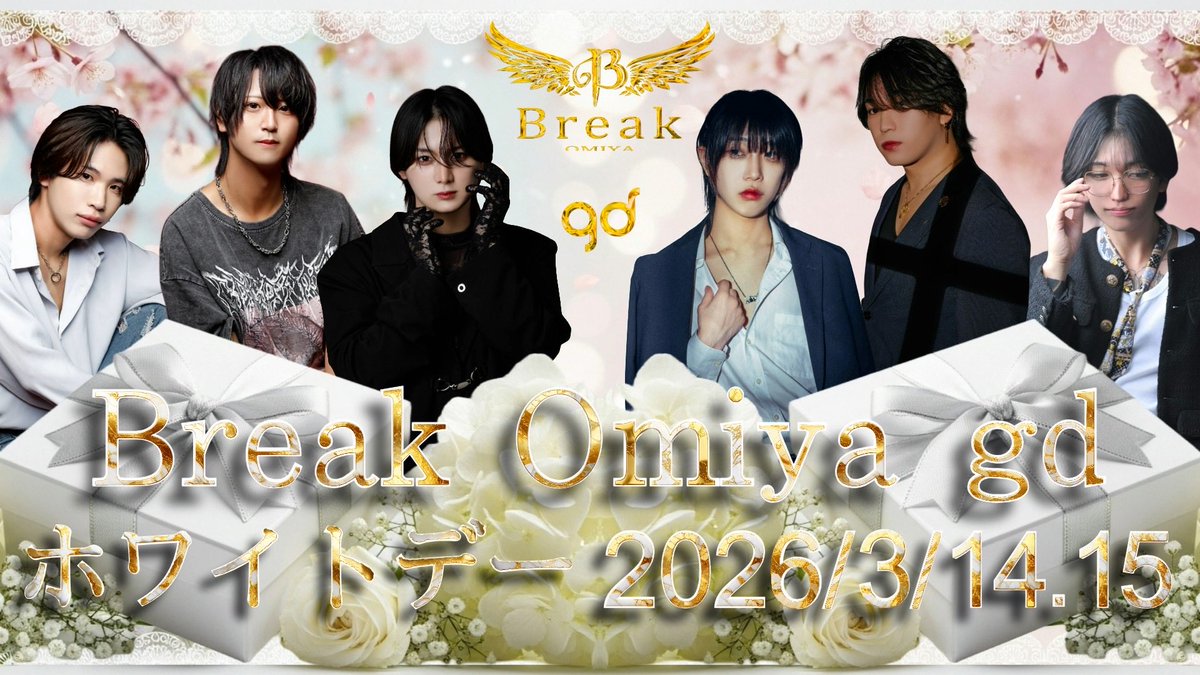 Break OMIYA gd tweet media
