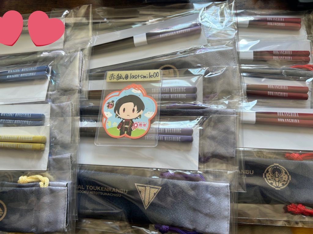 赤狐-アカキツネ- tweet media