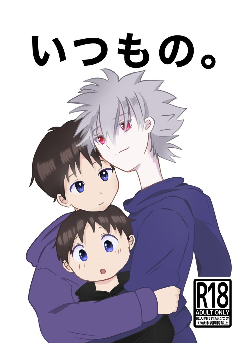 さゆ🎹🎶連弾I27 tweet media