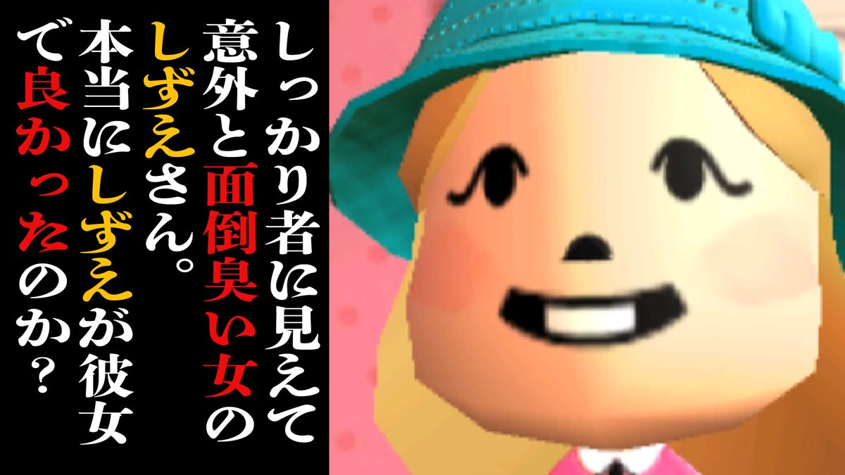 コアラ@あつ森(えそそ)・MOTHERコレクター tweet media