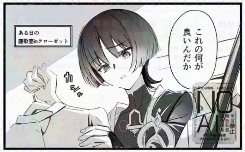 エスクロ_マンガを描きたい人 tweet media