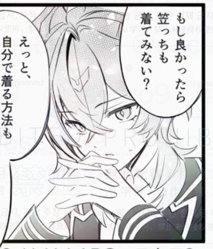 エスクロ_マンガを描きたい人 tweet media