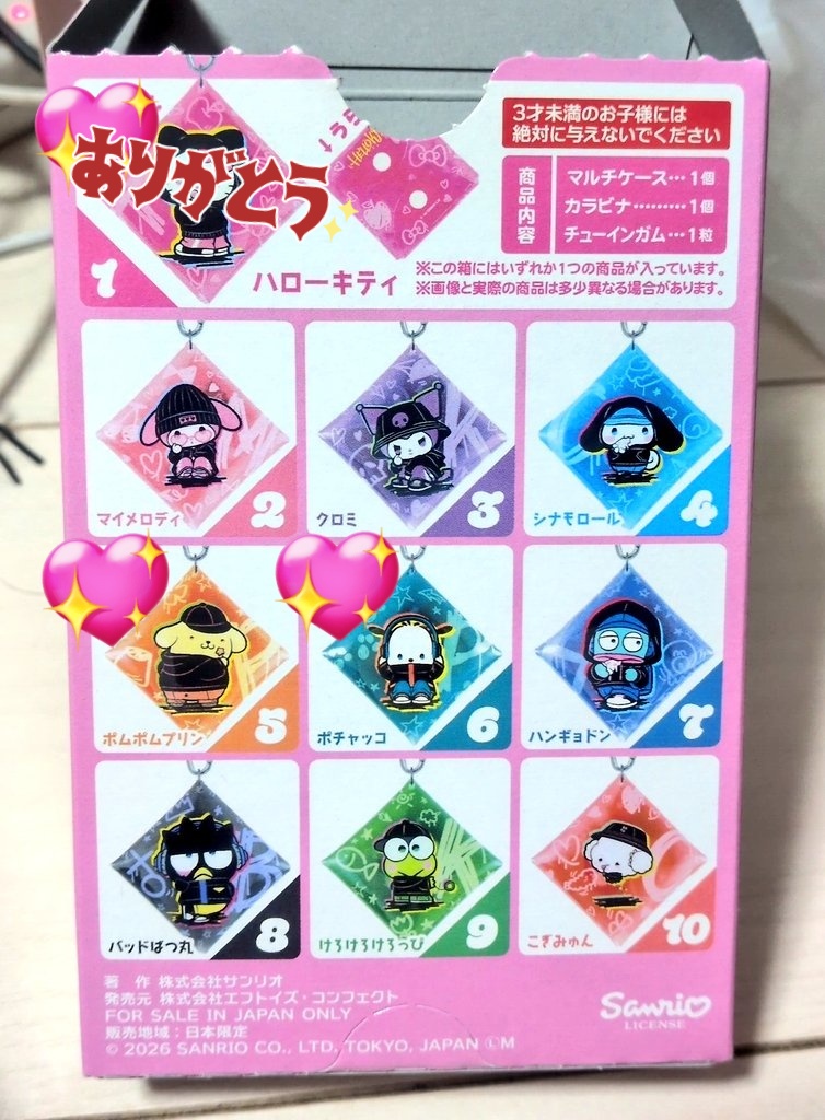 れんま tweet media