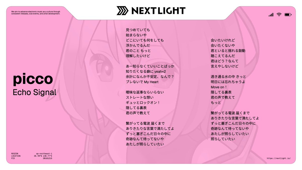 NEXTLIGHT tweet media