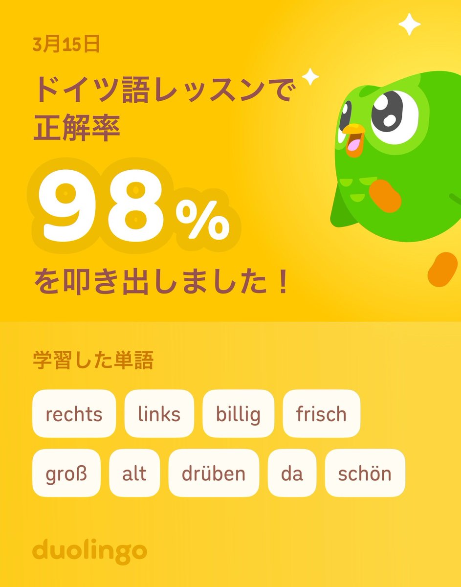あおい tweet media