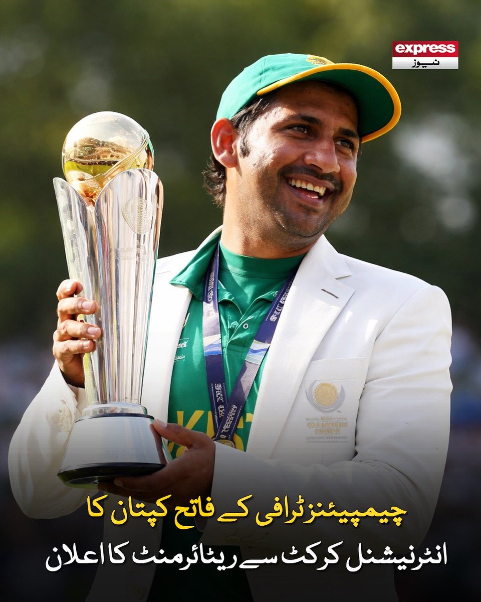 Roznama_Express's tweet photo. انہوں نے اپنے کیریئر میں مجموعی طور پر 6ہزار164 رنز بنائے
مزید پڑھیں؛ https://t.co/K6cm0fs5LR
#SarfarazAhmed #Retirement #PakistanCricket #ChampionsTrophy #WinningCaptain #ExpressNews #BreakingNews https://t.co/M9IpdKH9EI