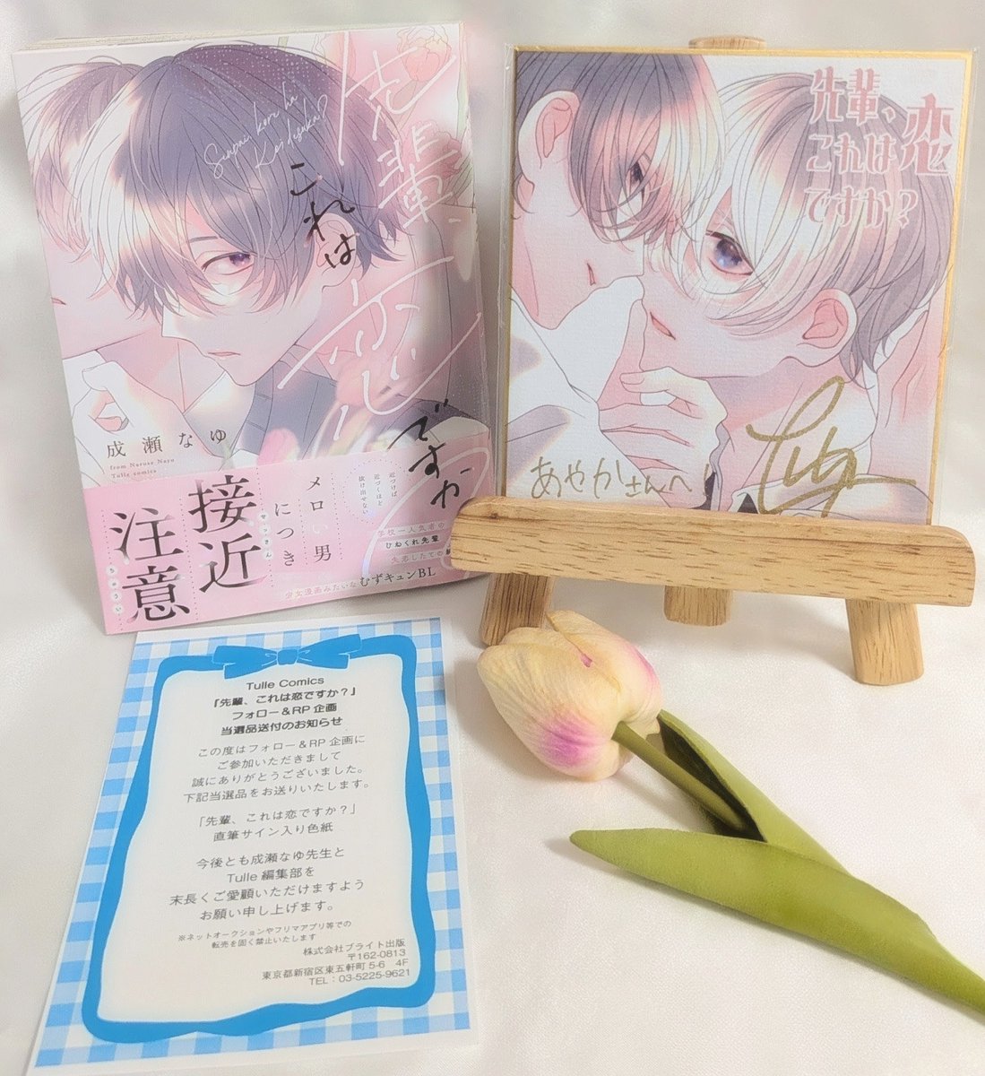 あやか tweet media