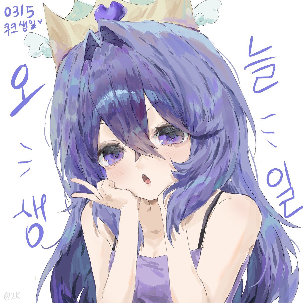 ㅌㅊㅅ 💜 tweet media