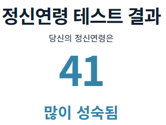오늘부터 내가 월터보다 형이다.
일명 '군밤모자군단'이라고 내 마음대로 정했다.