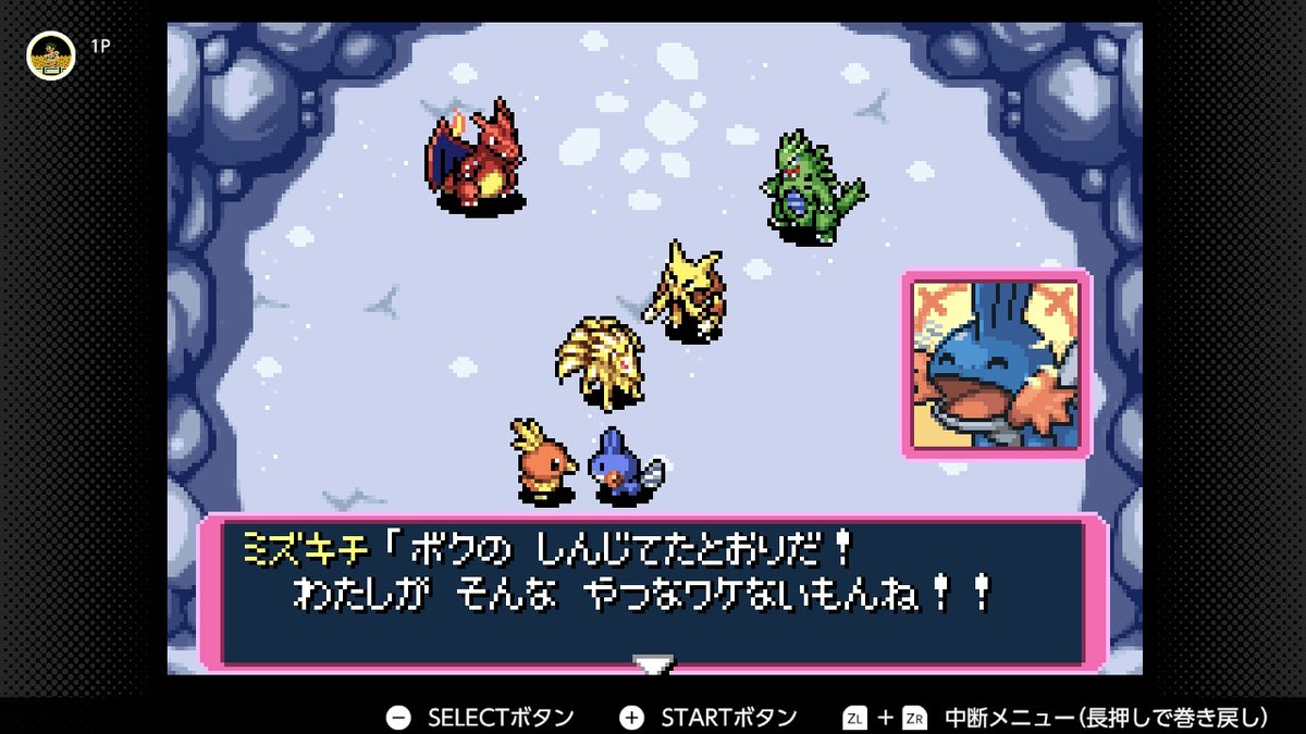 ポケダンのキュウコンの話も週レポ候補だったのですが、名付けのせいで変になっている画像しかなく……。