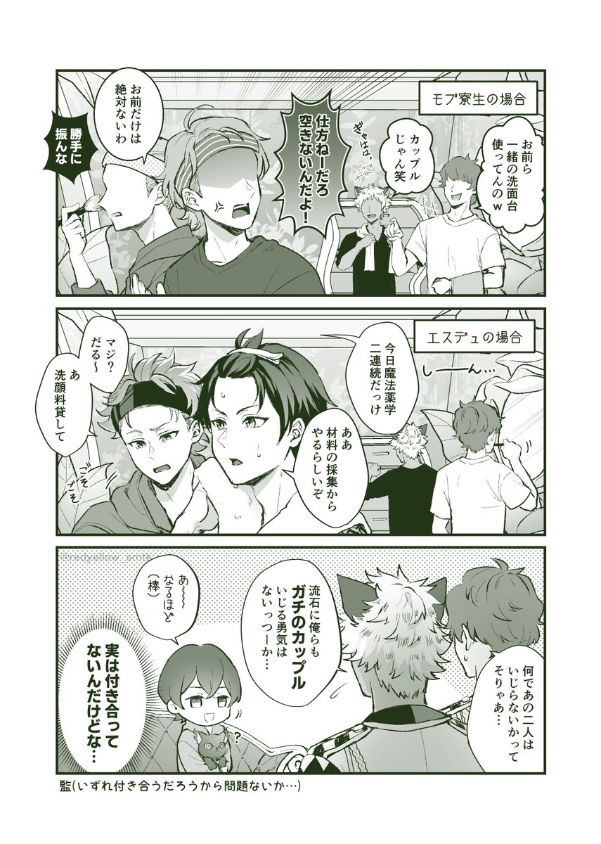 わかな tweet media