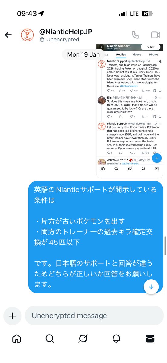 RyYkMr's tweet photo. @JASHYZGO キラ確定交換の条件について、Nianticから片方だけが古いポケモンであればキラ確定であると回答がありましたのでシェアします。回答に2ヶ月強かかりました。 https://t.co/UKirhKpCAD
