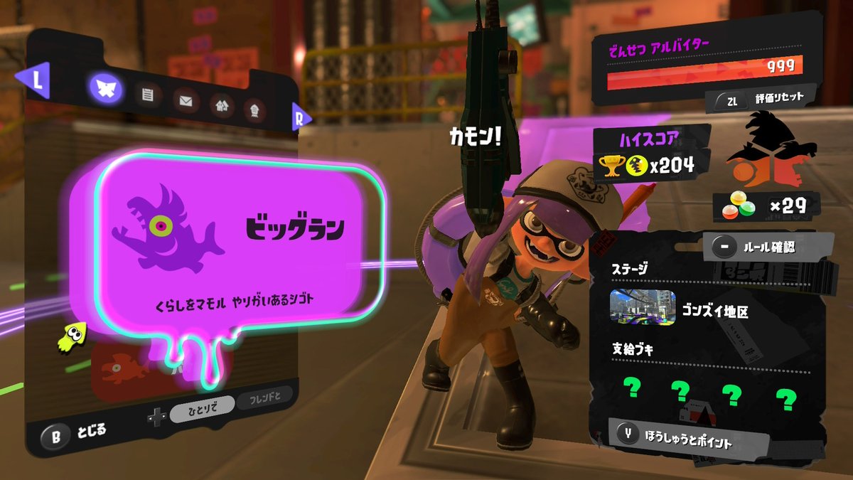c3pcream_quad's tweet photo. ゴンズイカンスト‼️久々の非開幕カンスト٩(ˊᗜˋ*)و” https://t.co/qg3FYXkvI7