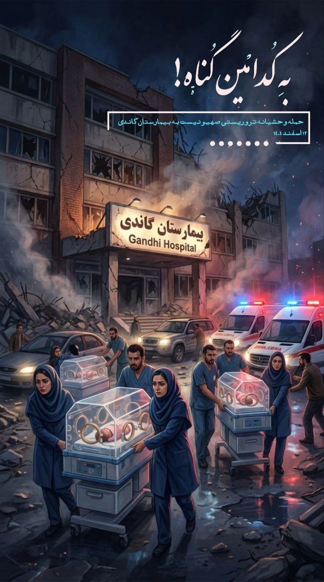 زهرا tweet media