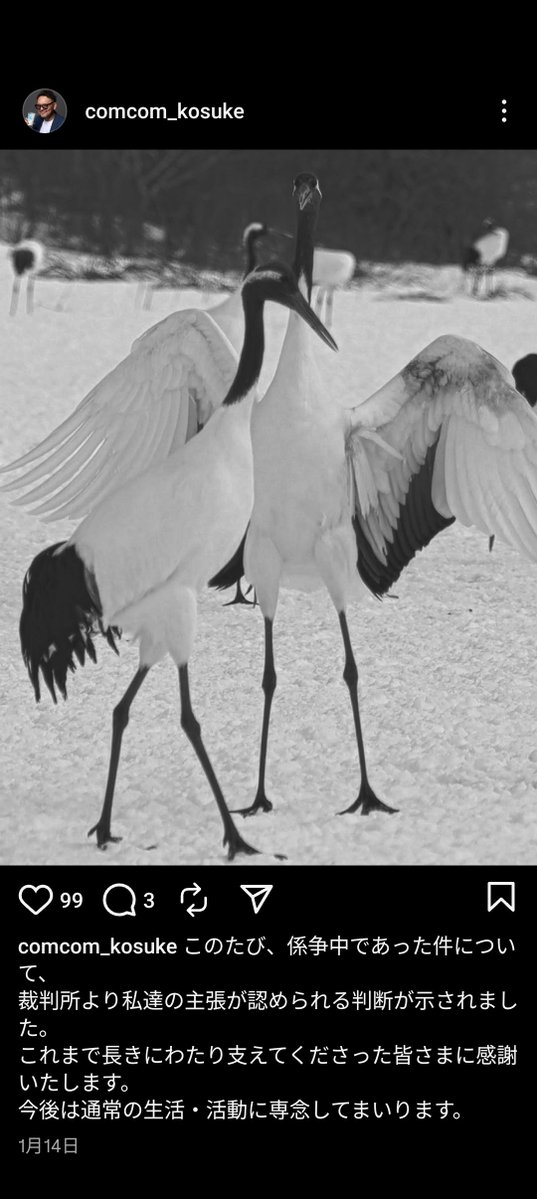 お茶が美味い tweet media