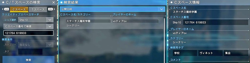 おばんです🌸
来週土曜日(3/21)に撮影会がありますので、皆様宜しければ是非遊びに来て下さいましm(_ _)m
詳細は、お手数ではありますが下記ssをご確認頂ければと思います🙇

皆様のご来場を、心よりお待ちしております(⁠◍⁠•⁠ᴗ⁠•⁠◍⁠)
#メンテの日じゃないけどssを貼る
#魔法集会