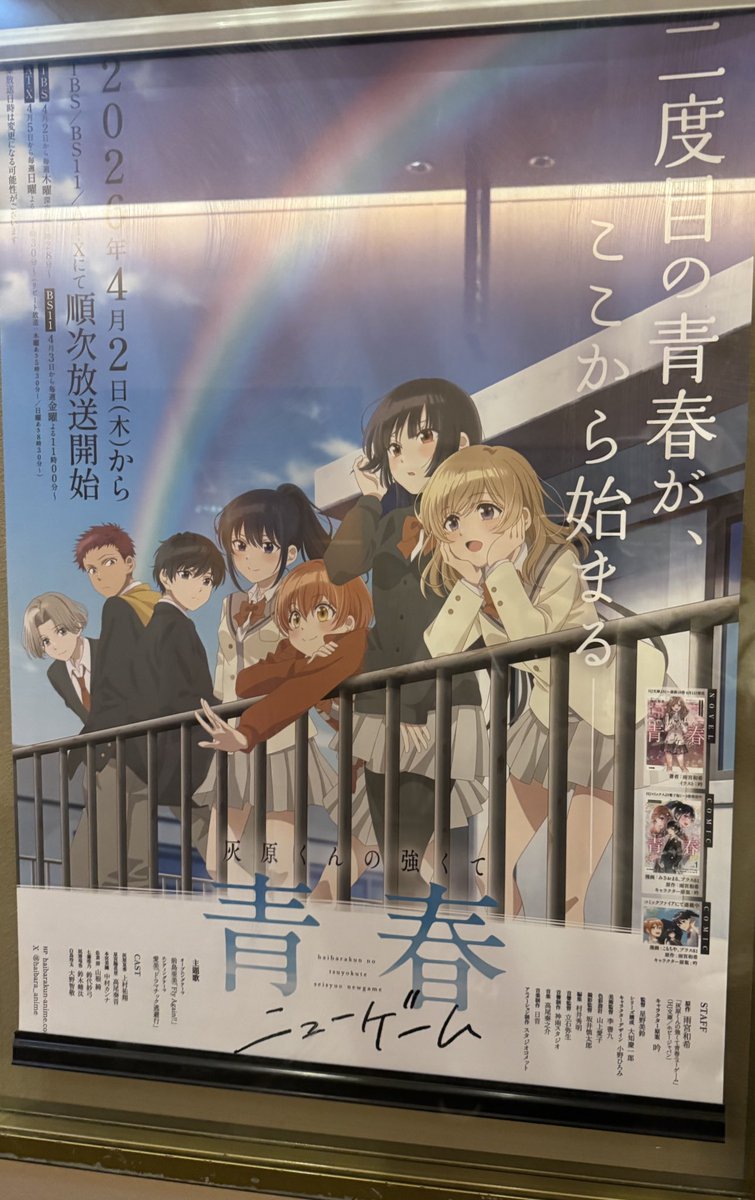 ネットの反応画像