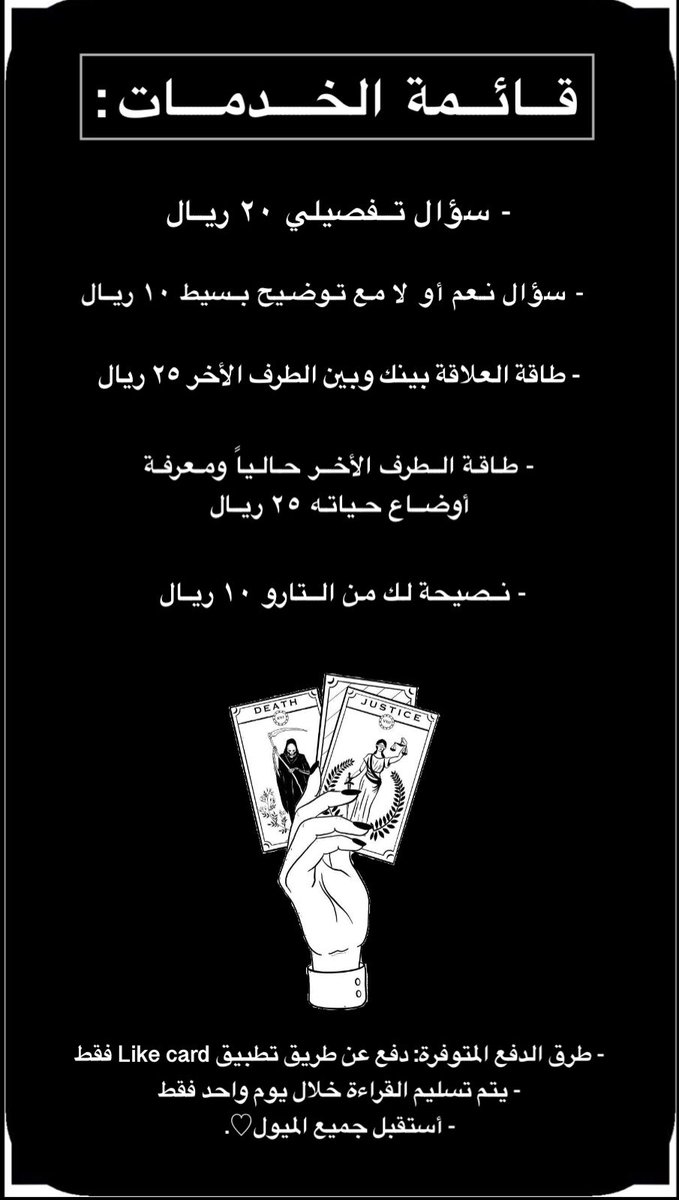 Harpèr. tweet media