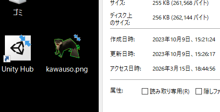 NoshiyaRato's tweet photo. #パソコンのデスクトップになぜかずっと置いてある最もいらないファイル

ARKでロード中ガビガビカワウソ透過.png ならある https://t.co/COrNZWzQtJ