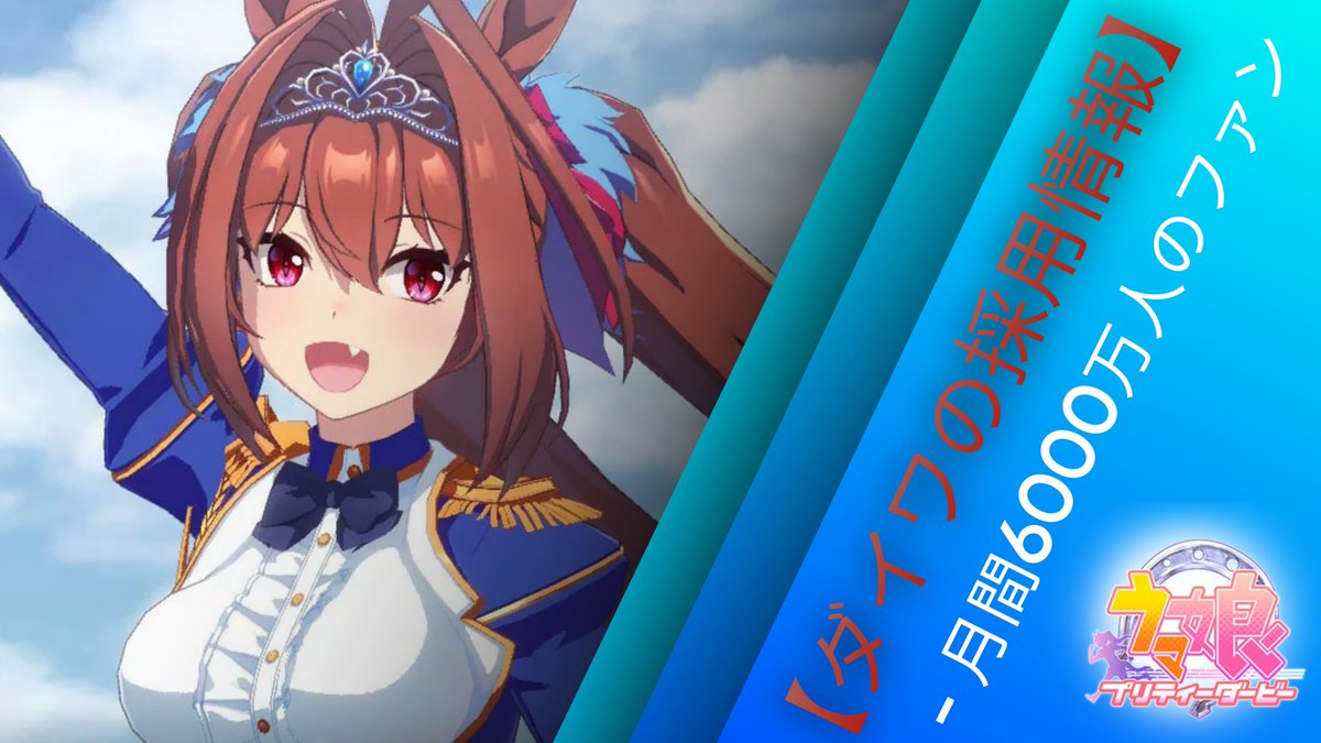 60TP | SixtyTP tweet media