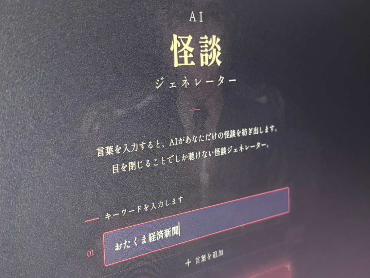 おたくま経済新聞📰 tweet media
