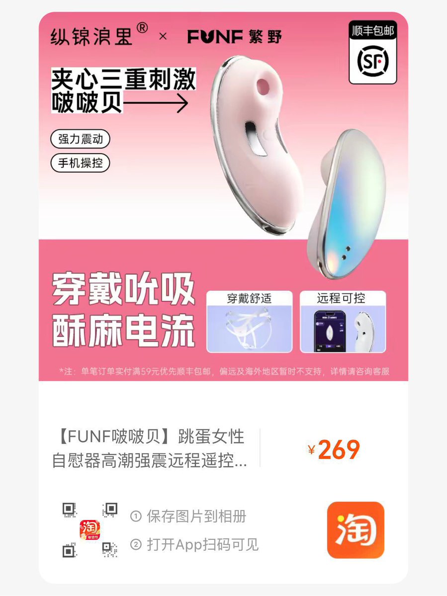 纵锦浪里 tweet media