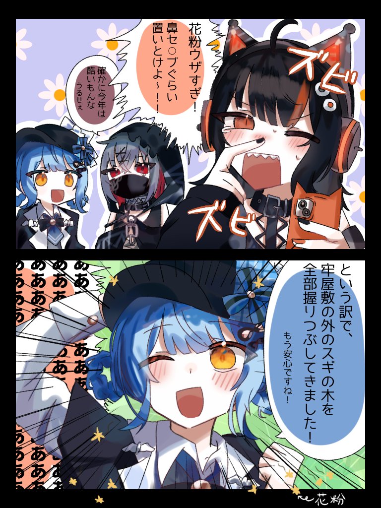 びぃB🦉 tweet media