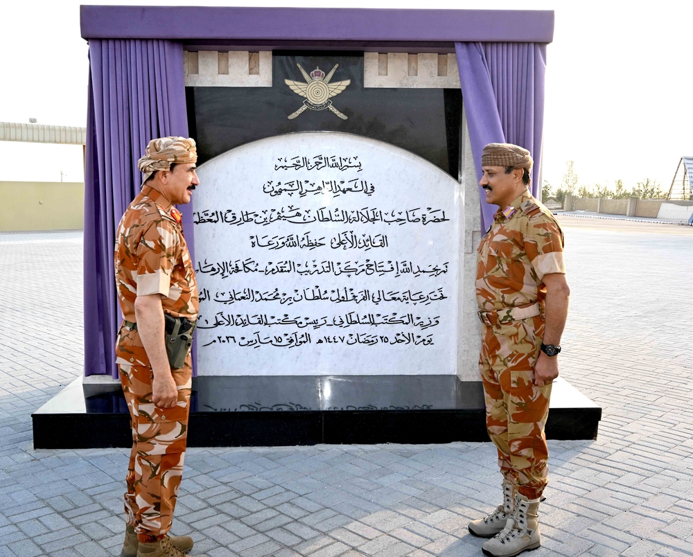 OmanNewsAgency's tweet photo. افتتاح مركز التدريب المتقدم بمعسكر الصمود بقوة السلطان الخاصة

https://t.co/ZX52LdZp12

#العُمانية https://t.co/VFZcdOK7ny