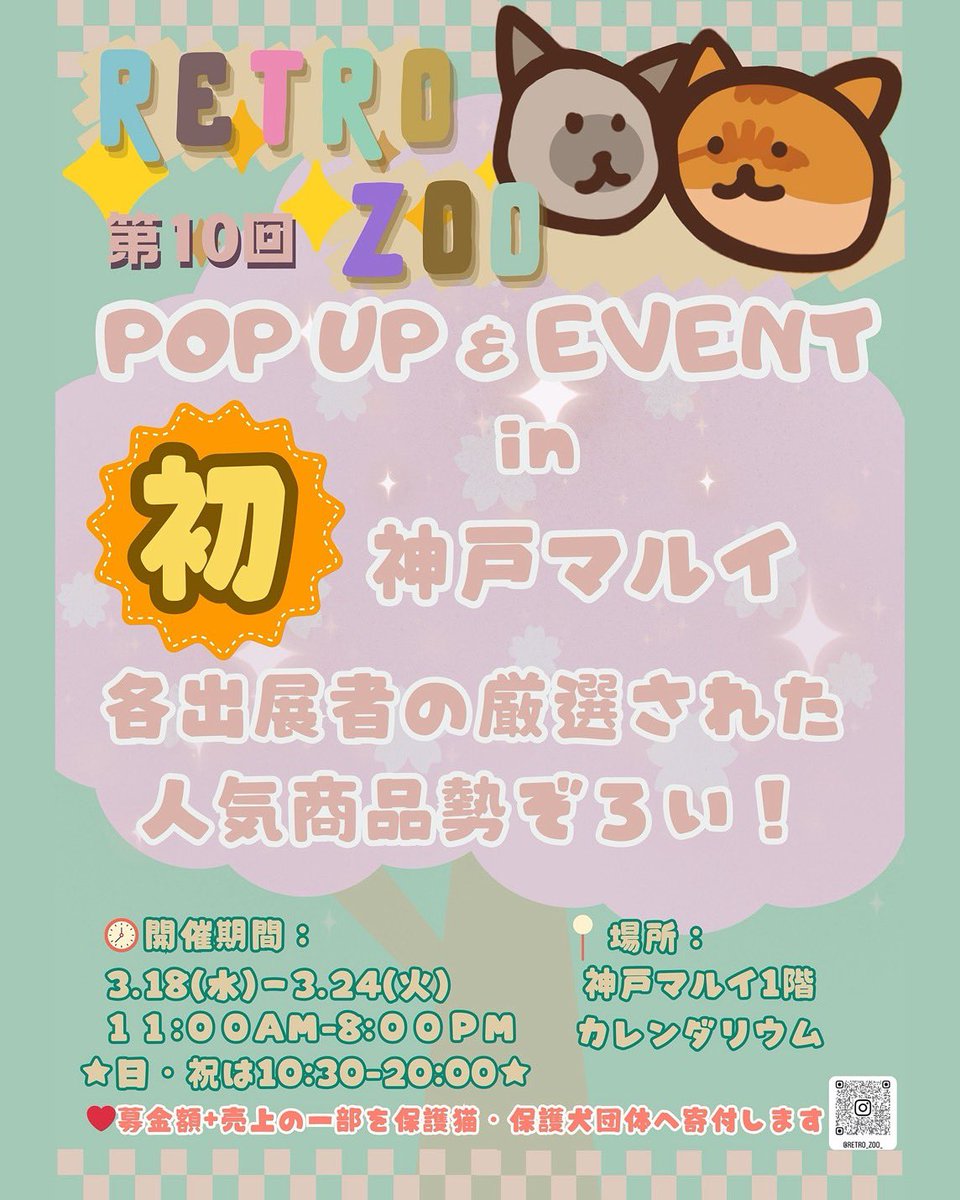 手作り雑貨家 クーデクレ Queue.de.clé tweet media