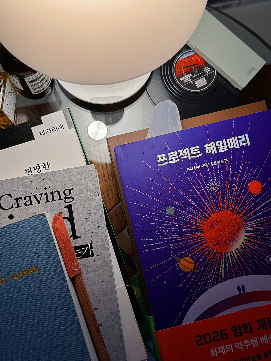 flonaplona's tweet photo. 프로젝트 헤일메리 읽을때 이 플리랑 들어주세요... 어제 반정도 읽고 흐느끼며 유튜브를 배회하다 만났는데 다들 추천하시는거같네요... 제목부터 프젝 헤일메리의 정체성입니다....책 먼저 보고 영화보시길 추천합니다... 보통 전 영화 보고 책을 보는데 이건... ㅜㅜ 
https://t.co/vwKYVloD5g https://t.co/1CkBppwMUy