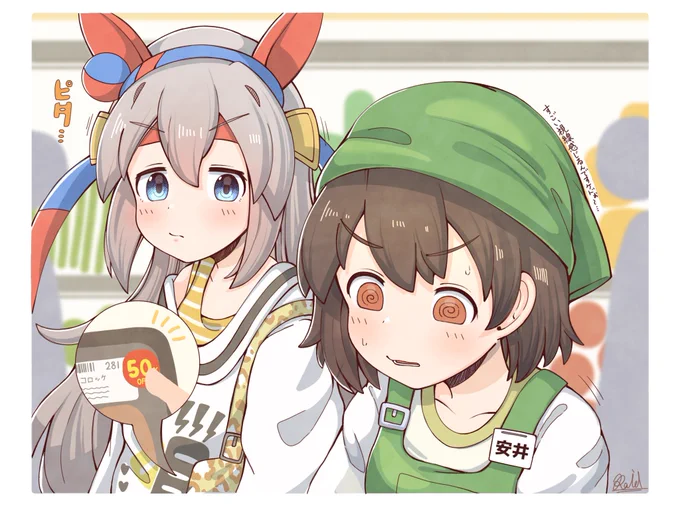 値引きハンタータマ #ウマ娘 #タマモクロス