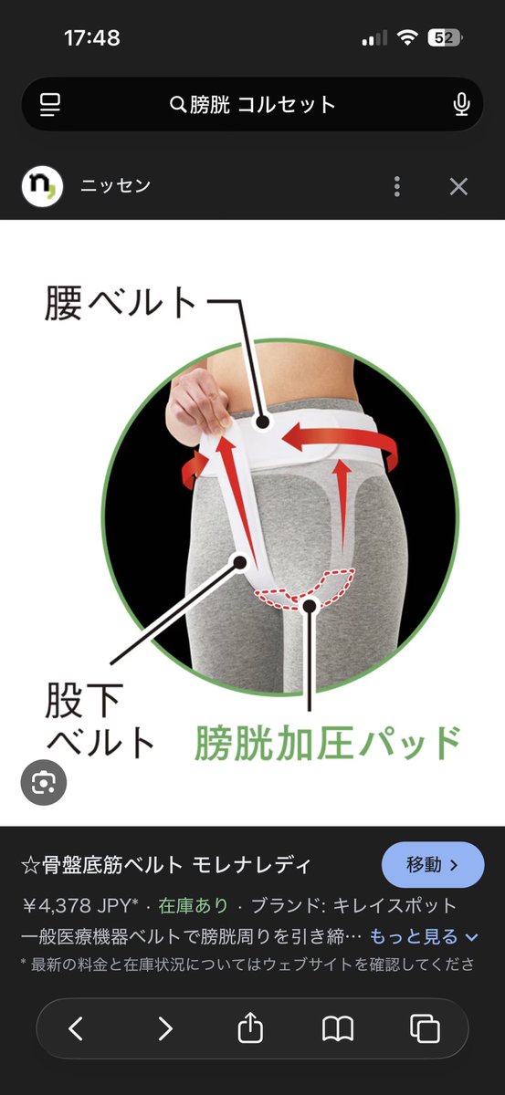 遥香 tweet media