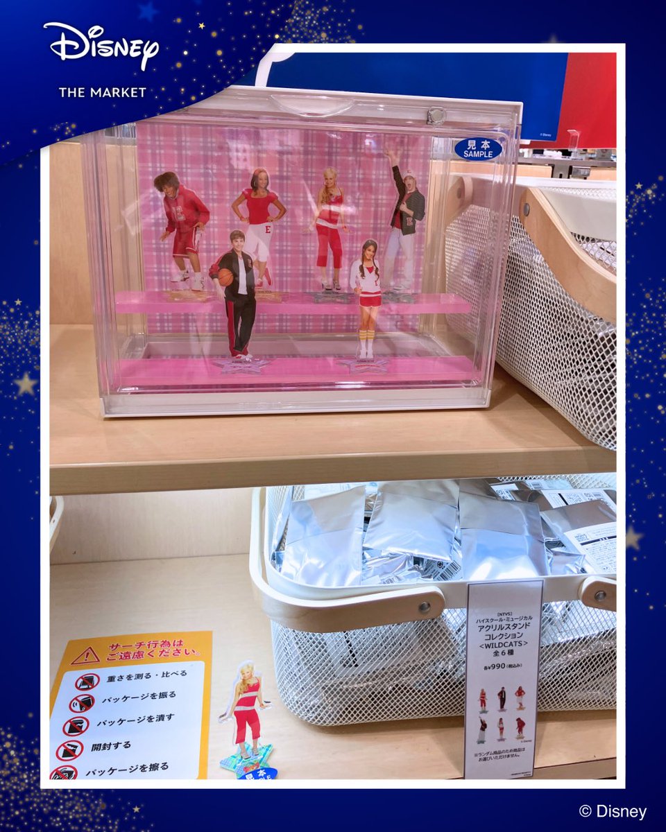 ディズニー・ザ・マーケット公式 tweet media