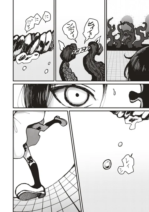 (8/12) 