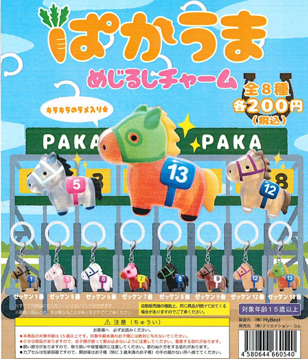 あられちゃん😷 tweet media